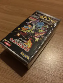Pokemon TCG Japanese S4a Shiny Star V Sealed First Edition Booster Box. UK 4521329305981 - Image 5