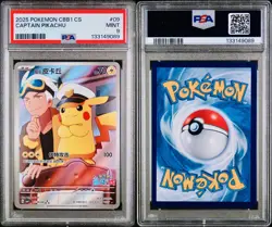 POKEMON PSA 9 CAPTAIN PIKACHU 09/09 GEM PACK VOL.1 CHINESE 2025! - Image 3