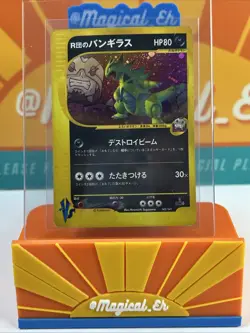Rocket's Tyranitar #142 Holo Rare 1st Ed Pokemon 2001 VS Series E Reader DMG - Image 1