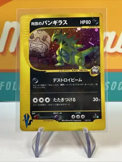 Rocket's Tyranitar #142 Holo Rare 1st Ed Pokemon 2001 VS Series E Reader DMG - Image 3