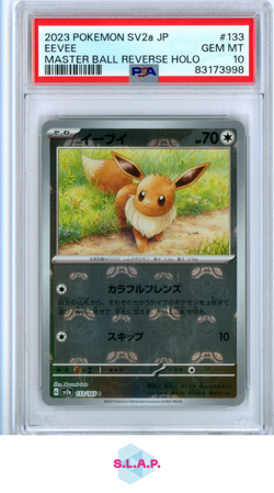EEVEE MASTER BALL REVERSE HOLO POKEMON JAPANESE SV2A-POKEMON 151 2023 133 PSA 10 - Image 1