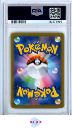 EEVEE MASTER BALL REVERSE HOLO POKEMON JAPANESE SV2A-POKEMON 151 2023 133 PSA 10 - Image 2
