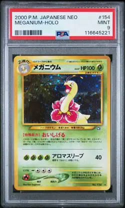 Pokemon PSA 9 Meganium #154 Holo Neo Genesis 2000 Japanese - Image 2