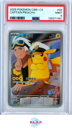 CAPTAIN PIKACHU POKEMON SIMPLIFIED CHINESE CBB1 C-GEM PACK VOL 1 2025 09 PSA 9 - Image 1