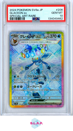 GLACEON EX SPECI4L ART RARE POKEMON JAP SV8A-TERASTAL FEST EX 2024 206 PSA 10 - Image 1