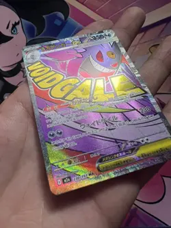 Mega Gengar ex MA 230/193 MEGA Dream ex M2a Pokemon Card Japanese - Image 3
