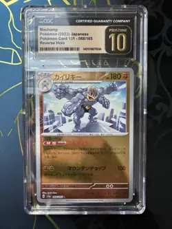 Pokemon 151 MACHAMP Pokeball Reverse Holo 068/165 CGC PRISTINE 10 - Japanese - Image 1