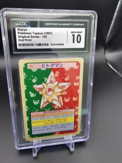 Pokemon Card Japanese - Staryu 120 - Topsun - Green Back CGC 10 Pop 3-1 Higher - Image 1