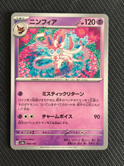 Sylveon Japanese Pokemon Pink & Pastel Kawaii Gallery - Image 1