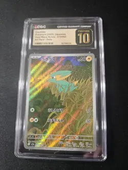 CGC Pristine 10 Electrike #073 2025 Pokemon Heat Wave Arena Japanese AR Slab - Image 1