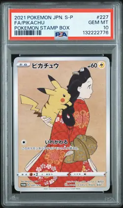 2021 POKEMON JPN S PROMO POKEMON STAMP BOX #227 FULL ART/PIKACHU PSA 10 - Image 1