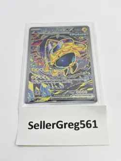 Pokemon Iron Hands ex 154/131 Prismatic Evolutions Full Art Holo SHIPS IN A BOX - Image 1