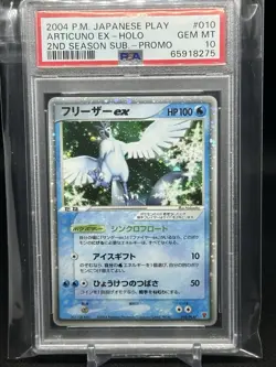 2004 POKEMON JPN PLAY PROMO 2ND SEASON SUBSCRIPTION #010 ARTICUNO EX-HOLO PSA 10 - Image 1