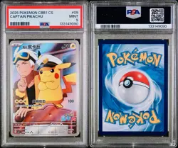 POKEMON PSA 9 CAPTAIN PIKACHU 09/09 GEM PACK VOL.1 CHINESE 2025! - Image 3