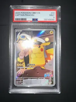 POKEMON PSA 9 CAPTAIN PIKACHU 09/09 GEM PACK VOL.1 CHINESE 2025! - Image 4