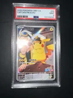 POKEMON PSA 9 CAPTAIN PIKACHU 09/09 GEM PACK VOL.1 CHINESE 2025! - Image 5