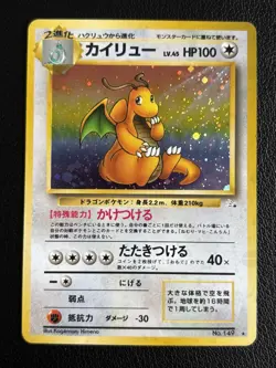 Dragonite 149 Mystery of the Fossils Holo Rare WOTC Vintage Pokemon TCG - NM - Image 1