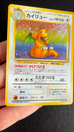 Dragonite 149 Mystery of the Fossils Holo Rare WOTC Vintage Pokemon TCG - NM - Image 2