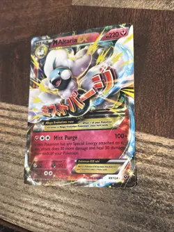 Pokemon Mega Altaria EX Ultra Rare Holo 69/124 Fates Collide Card 220 - Image 2