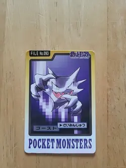 Pokemon Pocket Monster File Card Haunter No. 093 Bandai Carddass MP 1997 - Image 1