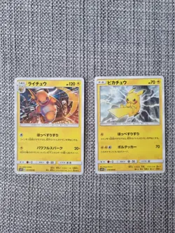 Pikachu + Raichu Sm11b Japanese Pokemon Cards - Image 1