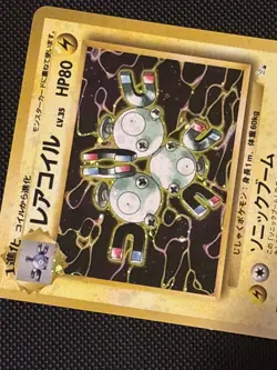1997 Pokemon TCG Japanese Mystery of the Fossils Magneton Holo Card No. 082 - Image 2