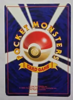 Mew No.151 Southern Islands Reverse Holo Card Pokemon TCG 151 Japanese RARE! - Image 4