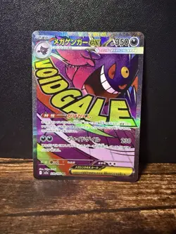 Pokemon Mega Gengar EX 230/193 MA M2a Full Art Holo Card 350 HP Japanese - Image 1