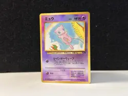 Mew No.151 Southern Islands Reverse Holo Card Pokemon TCG 151 Japanese RARE! - Image 1