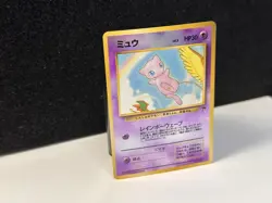 Mew No.151 Southern Islands Reverse Holo Card Pokemon TCG 151 Japanese RARE! - Image 3
