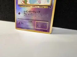 Mew No.151 Southern Islands Reverse Holo Card Pokemon TCG 151 Japanese RARE! - Image 5