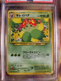 Pokemon Card Japanese Blubella Bellossom Information magazine promo 2001 PSA 8 - Image 4