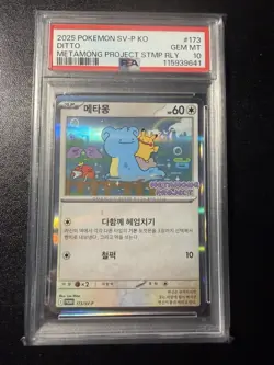 Pokemon Metamong Project Stamp Rally Korean #173 Ditto PSA 10 - Image 1