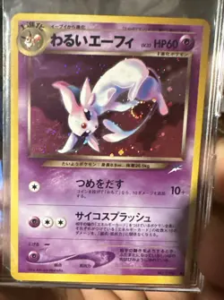 Dark Espeon-Holo 2001 Pokemon Japanese Neo 4 #196 Perfect - Image 1