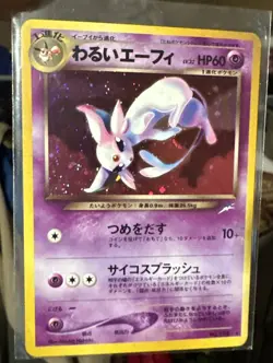Dark Espeon-Holo 2001 Pokemon Japanese Neo 4 #196 Perfect - Image 2