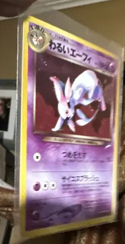 Dark Espeon-Holo 2001 Pokemon Japanese Neo 4 #196 Perfect - Image 3
