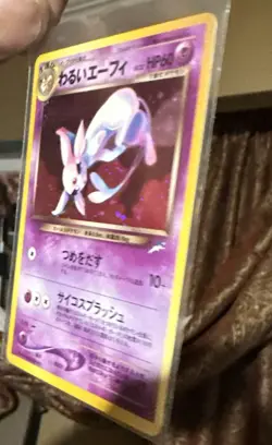 Dark Espeon-Holo 2001 Pokemon Japanese Neo 4 #196 Perfect - Image 4
