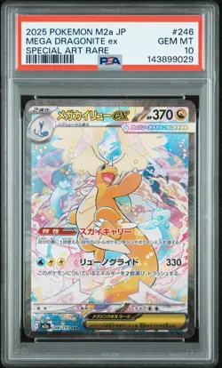 2025 POKEMON JPN M2A-MEGA DREAM EX SPECIAL ART RARE MEGA DRAGONITE EX PSA 10 - Image 1