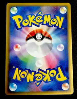 Lucario 015/DPT-P NM Sunday Campaign POKEMON JAPANESE Promo 2009 Near Mint (B) - Image 2