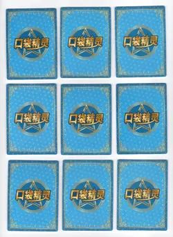 Pokemon Eif Baby Lot GR Trading Cards Holo Foil Charizard Espeon Swampert Sylveo - Image 2