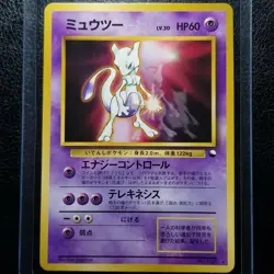 Mewtwo 150 Vending Series 00 Promo Glossy Japanese Pokemon 1998 - Image 1