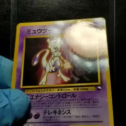 Mewtwo 150 Vending Series 00 Promo Glossy Japanese Pokemon 1998 - Image 3