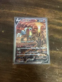 Entei v Japanese Pokemon TCG Card 213/172 S12a VSTAR Universe - Image 1