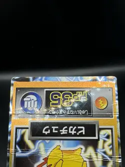 Pikachu Meiji HP35 Get Card 1997 Japanese Pokemon - Image 5
