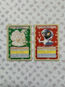 Pokemon Japanese Topsun 1995 Ninetails & Arbok, Greenback x2 Cards - Image 1