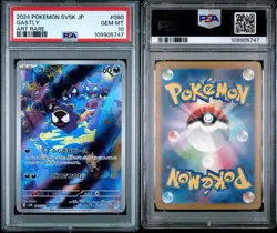 2024 POKEMON JAPANESE SV5K-WILD FORCE ART RARE #080 GASTLY PSA 10 - Image 1