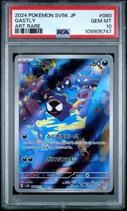 2024 POKEMON JAPANESE SV5K-WILD FORCE ART RARE #080 GASTLY PSA 10 - Image 2
