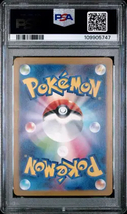 2024 POKEMON JAPANESE SV5K-WILD FORCE ART RARE #080 GASTLY PSA 10 - Image 3