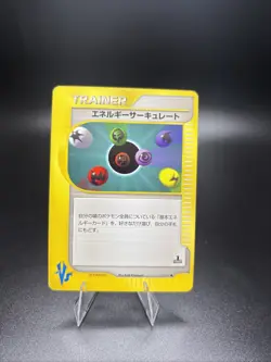 Pokemon Card Japanese Energy Flow 137/141 1st Edition VS Set NM - Image 1
