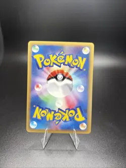 Pokemon Card Japanese Energy Flow 137/141 1st Edition VS Set NM - Image 2